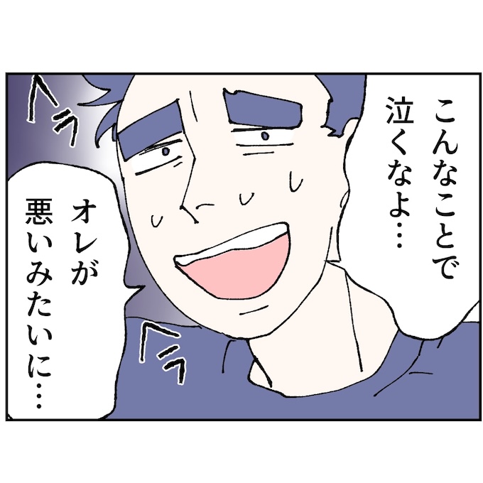 抱きたいのは妻じゃない！不倫は夫婦の文化だろ／ネギマヨ