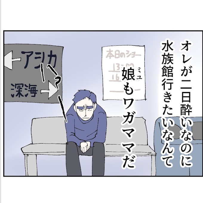 抱きたいのは妻じゃない！不倫は夫婦の文化だろ／ネギマヨ