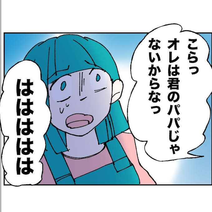 抱きたいのは妻じゃない！不倫は夫婦の文化だろ／ネギマヨ