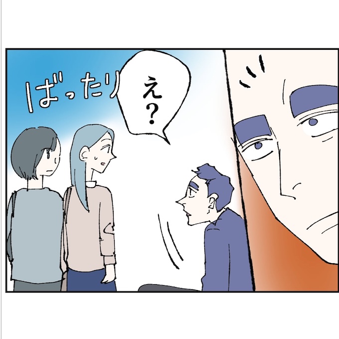 抱きたいのは妻じゃない！不倫は夫婦の文化だろ／ネギマヨ