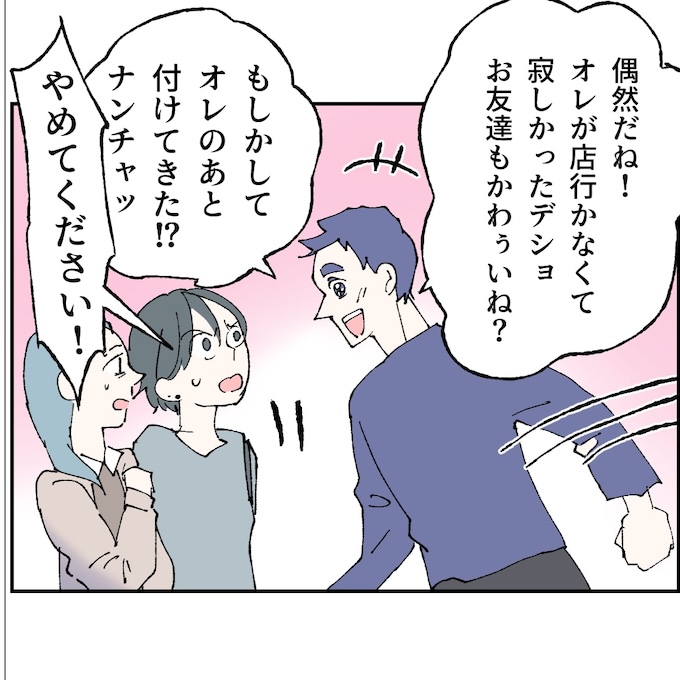 抱きたいのは妻じゃない！不倫は夫婦の文化だろ／ネギマヨ