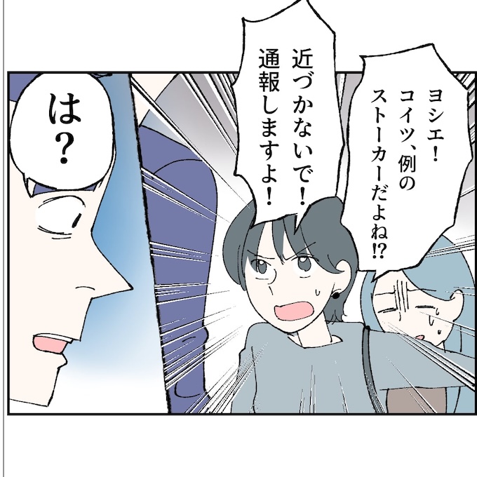 抱きたいのは妻じゃない！不倫は夫婦の文化だろ／ネギマヨ