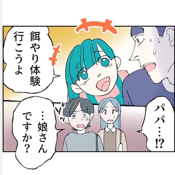 抱きたいのは妻じゃない！不倫は夫婦の文化だろ／ネギマヨ