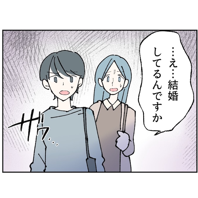 抱きたいのは妻じゃない！不倫は夫婦の文化だろ／ネギマヨ