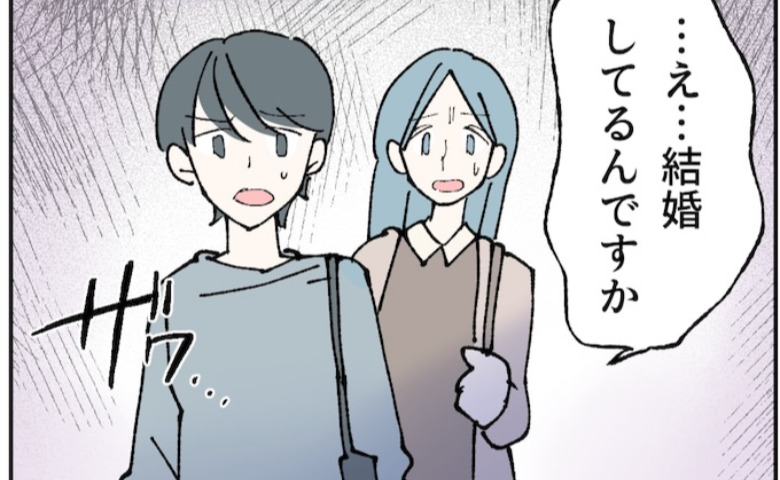 家族で出かけた水族館で浮気相手にバッタリ！娘の前で夫が最低発言！ #抱きたいのは妻じゃない！ 30