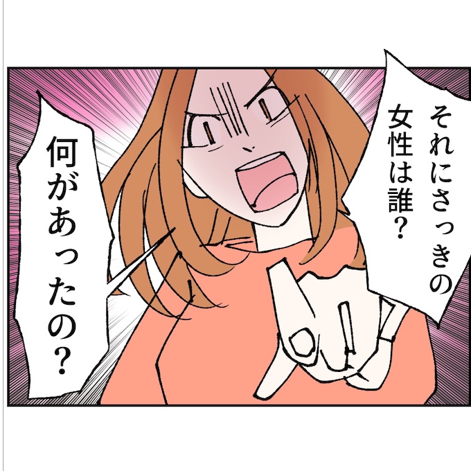 抱きたいのは妻じゃない！不倫は夫婦の文化だろ／ネギマヨ