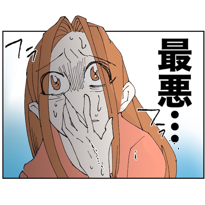 抱きたいのは妻じゃない!不倫は夫婦の文化だろ/ネギマヨ