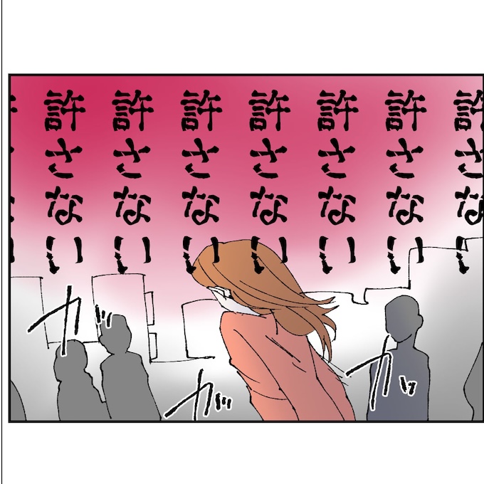 抱きたいのは妻じゃない!不倫は夫婦の文化だろ/ネギマヨ