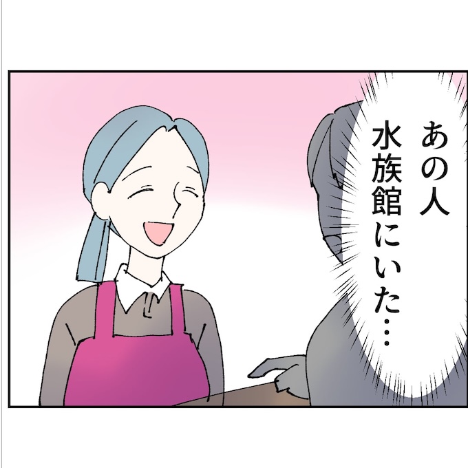 抱きたいのは妻じゃない!不倫は夫婦の文化だろ/ネギマヨ