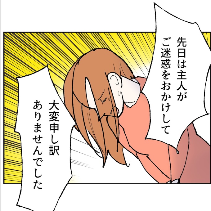 抱きたいのは妻じゃない!不倫は夫婦の文化だろ/ネギマヨ