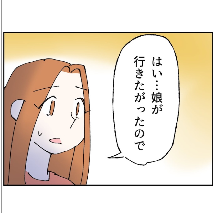 抱きたいのは妻じゃない!不倫は夫婦の文化だろ/ネギマヨ