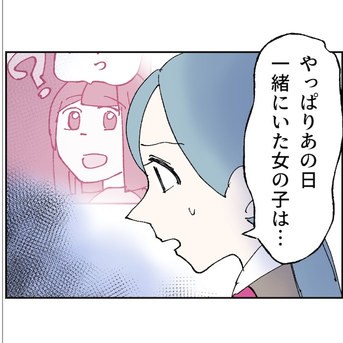 抱きたいのは妻じゃない!不倫は夫婦の文化だろ/ネギマヨ