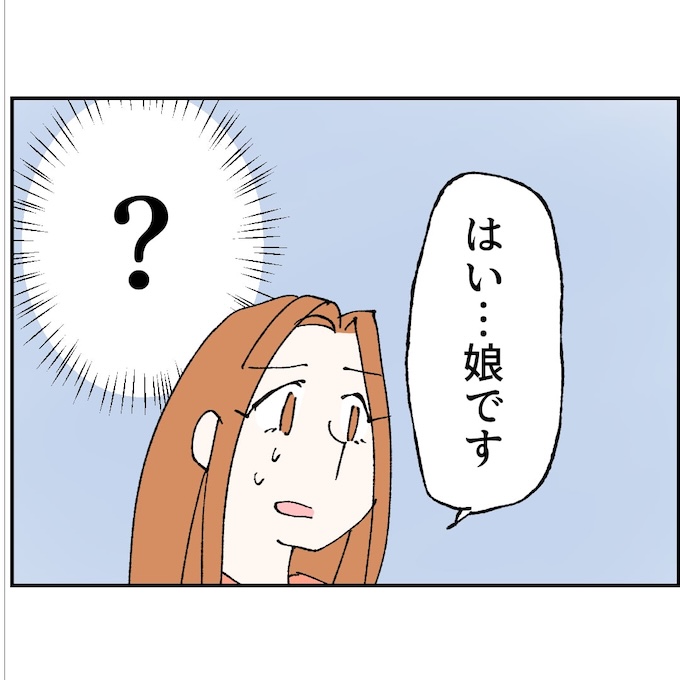 抱きたいのは妻じゃない!不倫は夫婦の文化だろ/ネギマヨ