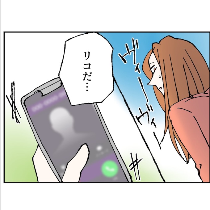 抱きたいのは妻じゃない!不倫は夫婦の文化だろ/ネギマヨ