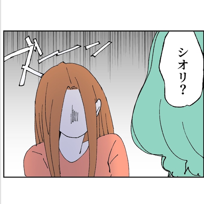 抱きたいのは妻じゃない!不倫は夫婦の文化だろ/ネギマヨ