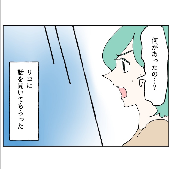 抱きたいのは妻じゃない!不倫は夫婦の文化だろ/ネギマヨ