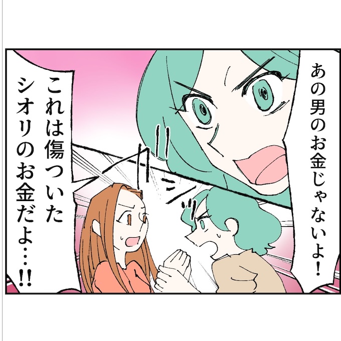 抱きたいのは妻じゃない!不倫は夫婦の文化だろ/ネギマヨ