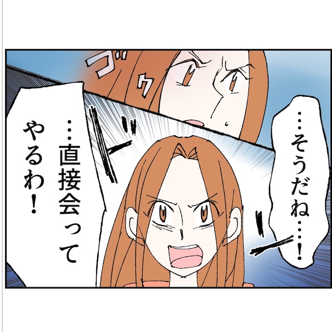 抱きたいのは妻じゃない!不倫は夫婦の文化だろ/ネギマヨ