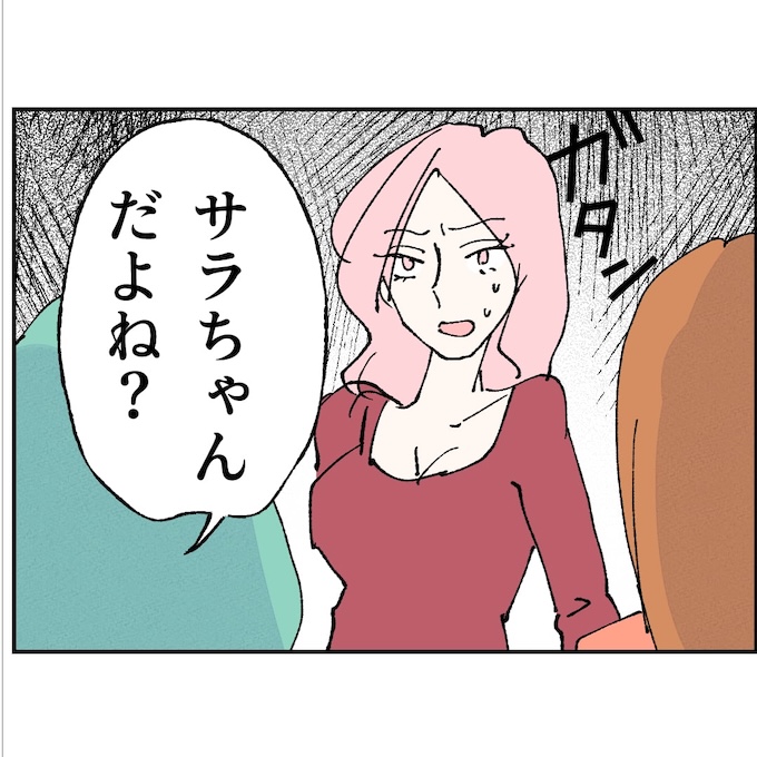 抱きたいのは妻じゃない！不倫は夫婦の文化だろ／ネギマヨ