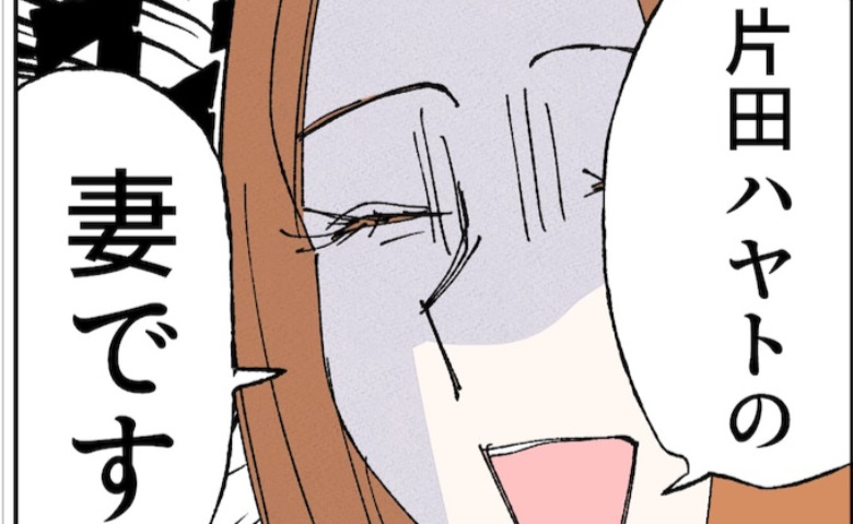 「奥さんもバカなんでしょ」妻と直接対決！？→不倫相手が追い詰められたワケは？ #抱きたいのは妻じゃない！ 34