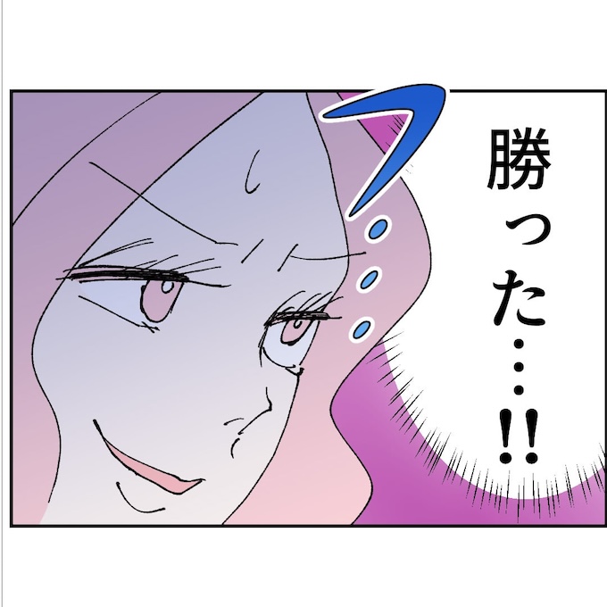 抱きたいのは妻じゃない！不倫は夫婦の文化だろ／ネギマヨ