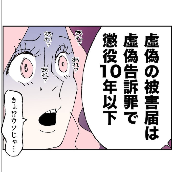 抱きたいのは妻じゃない！不倫は夫婦の文化だろ／ネギマヨ