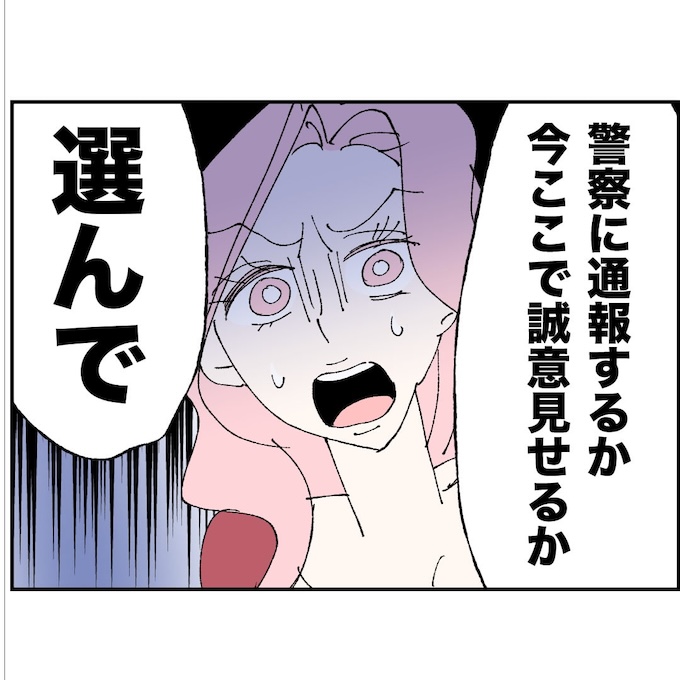 抱きたいのは妻じゃない！不倫は夫婦の文化だろ／ネギマヨ