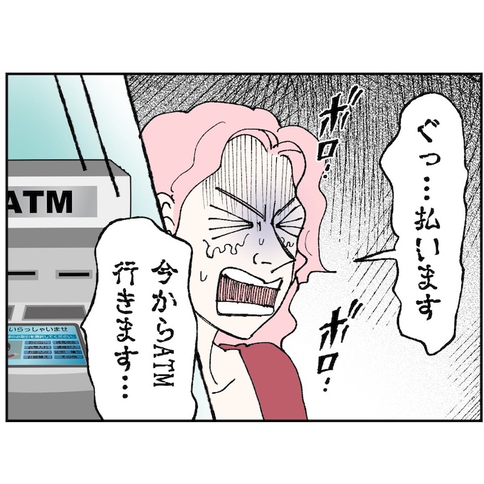 抱きたいのは妻じゃない！不倫は夫婦の文化だろ／ネギマヨ