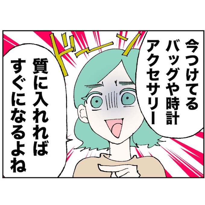 抱きたいのは妻じゃない！不倫は夫婦の文化だろ／ネギマヨ