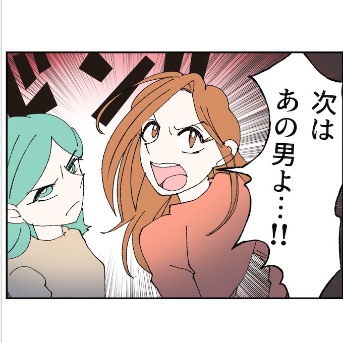 抱きたいのは妻じゃない！不倫は夫婦の文化だろ／ネギマヨ