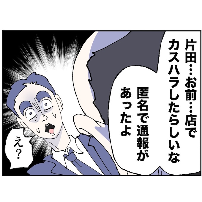 抱きたいのは妻じゃない！不倫は夫婦の文化だろ／ネギマヨ