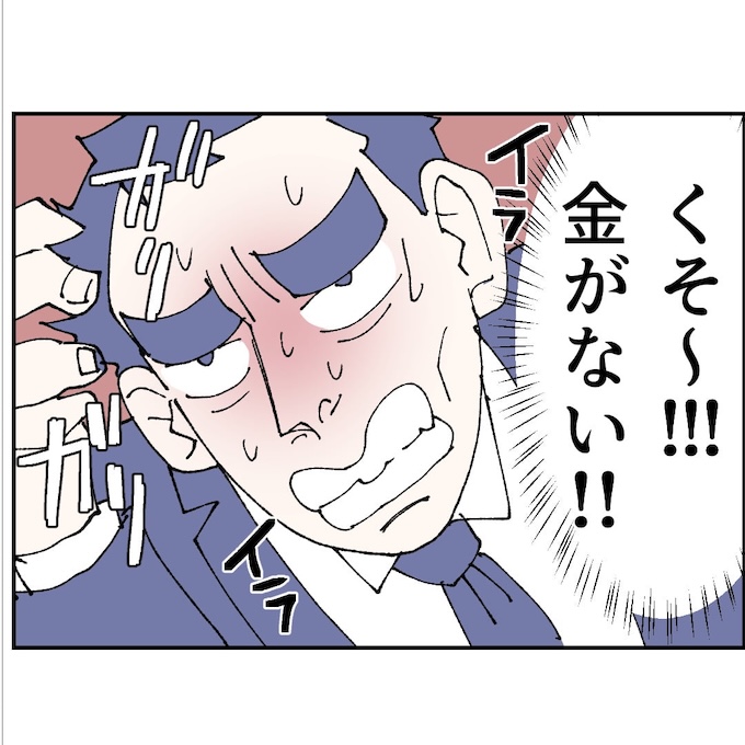 抱きたいのは妻じゃない！不倫は夫婦の文化だろ／ネギマヨ