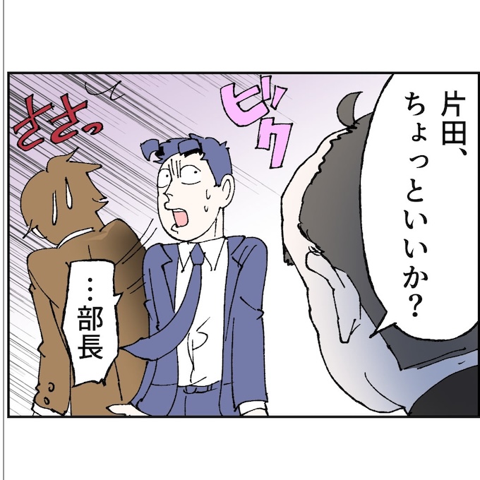 抱きたいのは妻じゃない！不倫は夫婦の文化だろ／ネギマヨ