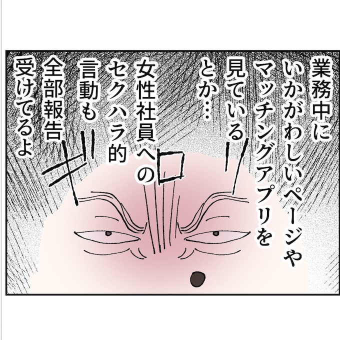 抱きたいのは妻じゃない！不倫は夫婦の文化だろ／ネギマヨ