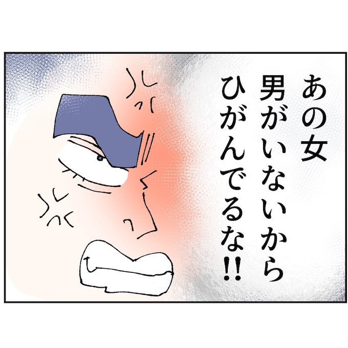 抱きたいのは妻じゃない！不倫は夫婦の文化だろ／ネギマヨ