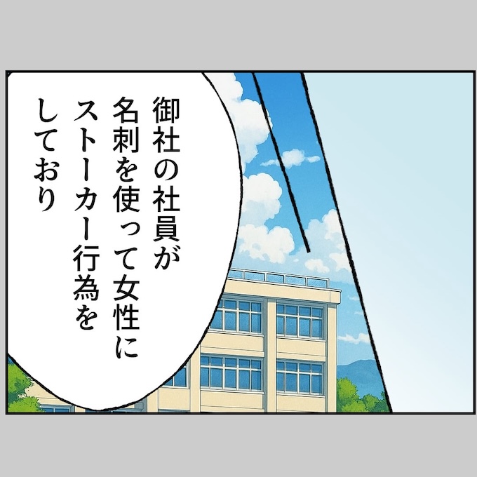 抱きたいのは妻じゃない！不倫は夫婦の文化だろ／ネギマヨ