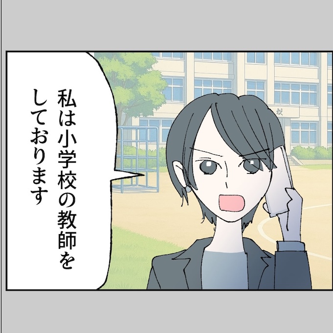 抱きたいのは妻じゃない！不倫は夫婦の文化だろ／ネギマヨ