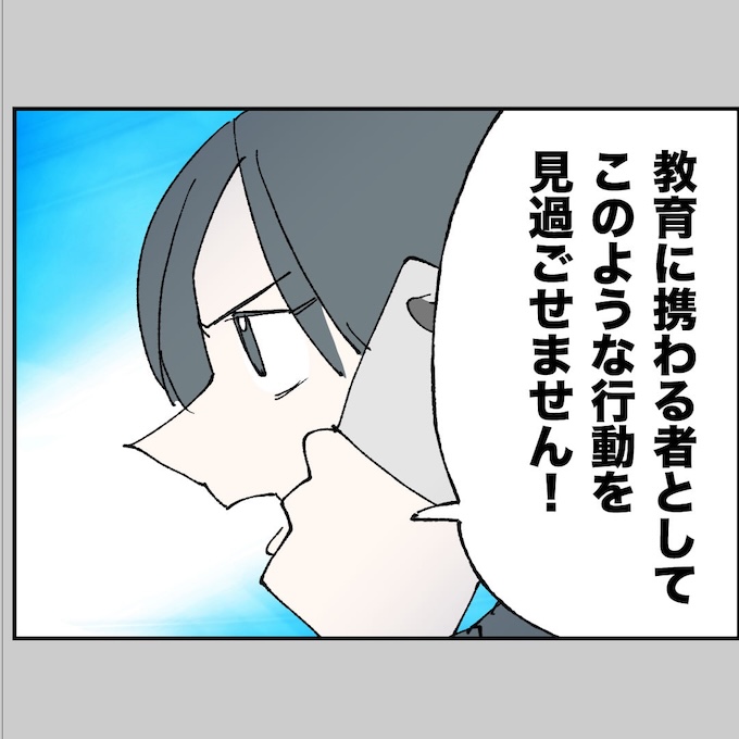 抱きたいのは妻じゃない！不倫は夫婦の文化だろ／ネギマヨ
