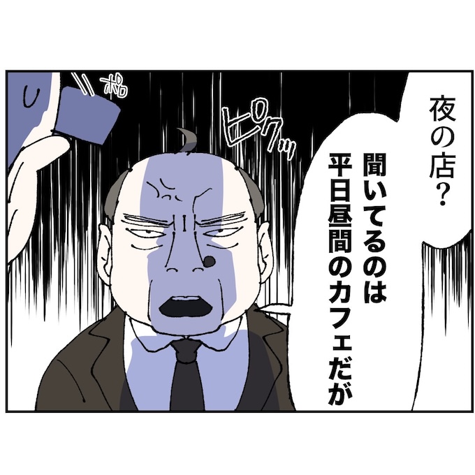 抱きたいのは妻じゃない！不倫は夫婦の文化だろ／ネギマヨ