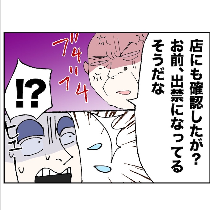 抱きたいのは妻じゃない！不倫は夫婦の文化だろ／ネギマヨ