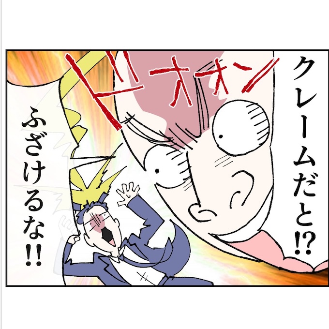 抱きたいのは妻じゃない！不倫は夫婦の文化だろ／ネギマヨ