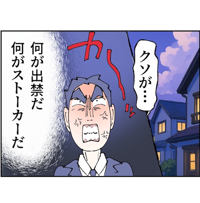 抱きたいのは妻じゃない！不倫は夫婦の文化だろ／ネギマヨ