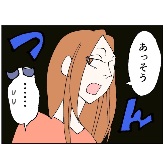 抱きたいのは妻じゃない！不倫は夫婦の文化だろ／ネギマヨ