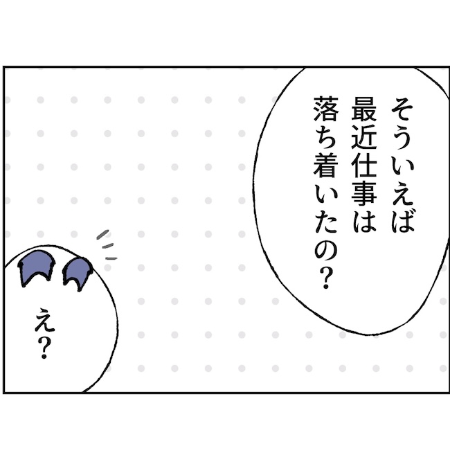 抱きたいのは妻じゃない！不倫は夫婦の文化だろ／ネギマヨ