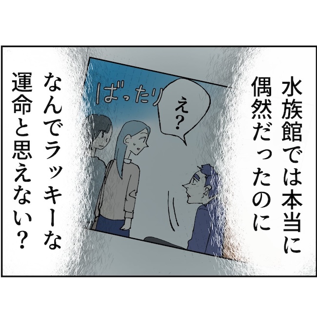 抱きたいのは妻じゃない！不倫は夫婦の文化だろ／ネギマヨ