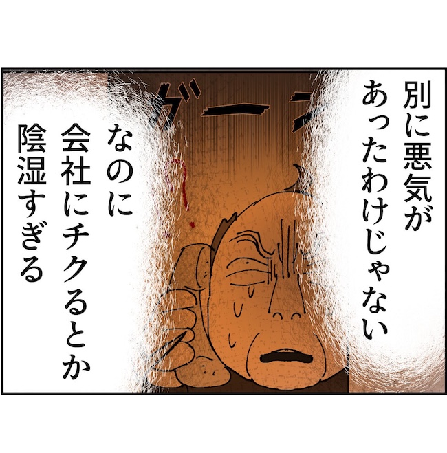 抱きたいのは妻じゃない！不倫は夫婦の文化だろ／ネギマヨ