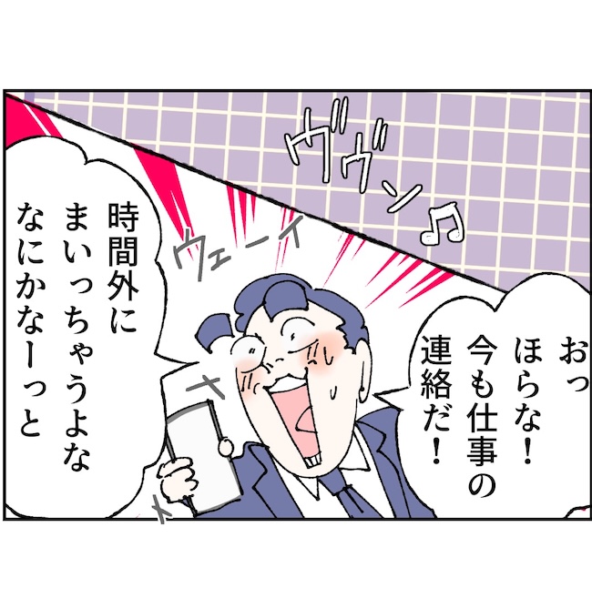 抱きたいのは妻じゃない！不倫は夫婦の文化だろ／ネギマヨ