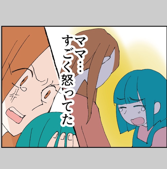 抱きたいのは妻じゃない！不倫は夫婦の文化だろ／ネギマヨ