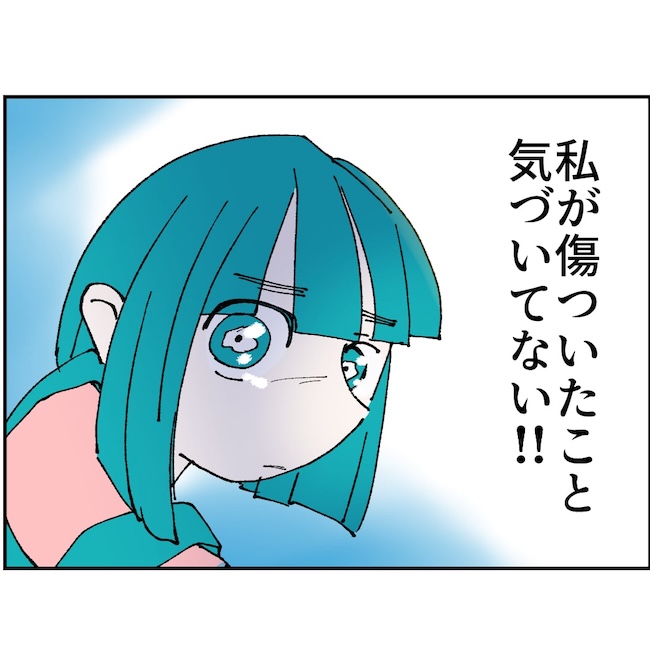 抱きたいのは妻じゃない！不倫は夫婦の文化だろ／ネギマヨ