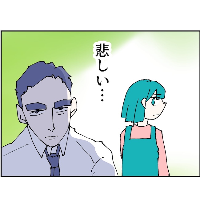 抱きたいのは妻じゃない！不倫は夫婦の文化だろ／ネギマヨ